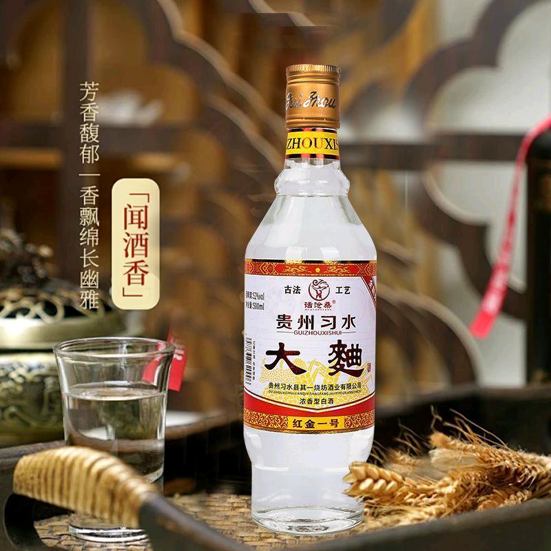话沧桑酒类甄选