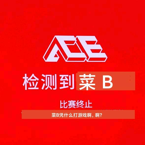 Sao睿