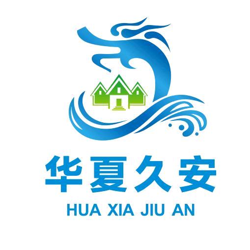 华夏久安房屋修缮燕郊店