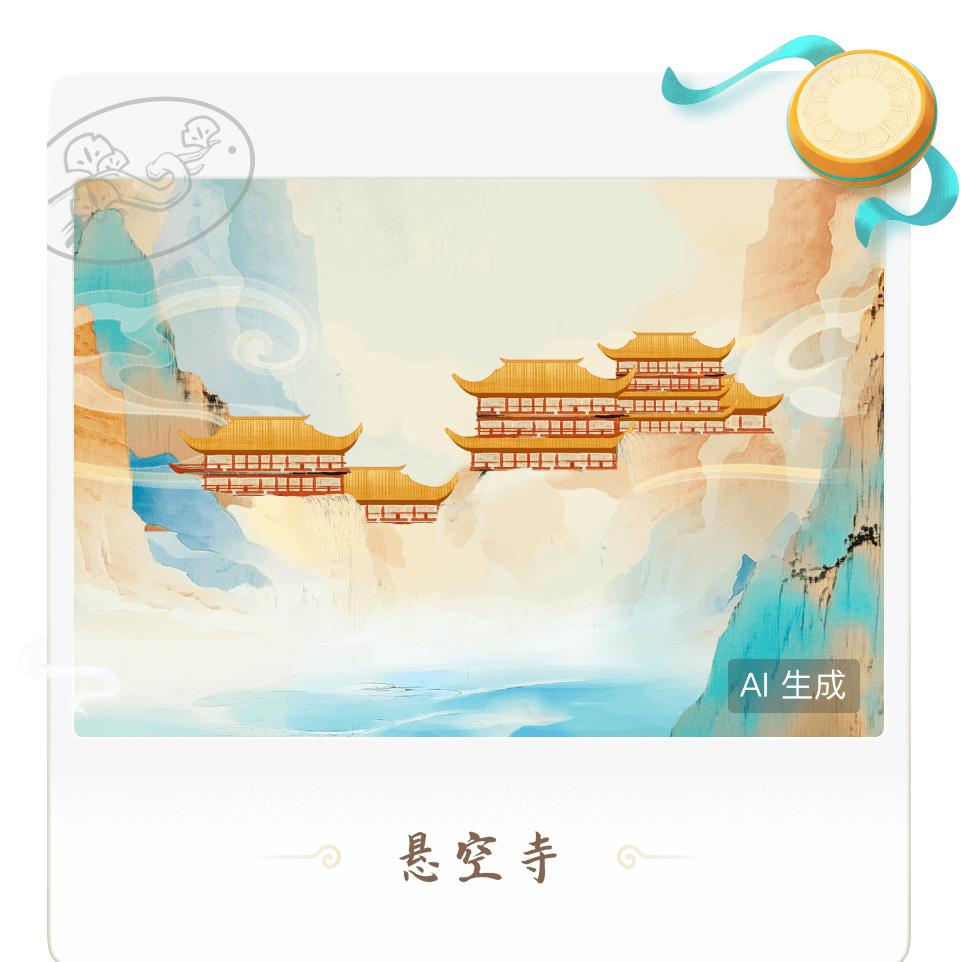 🌟福寿星✨