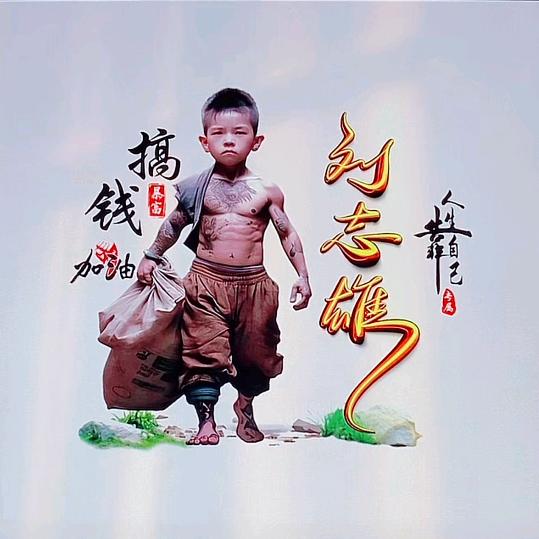 半城月色。半城殇℡