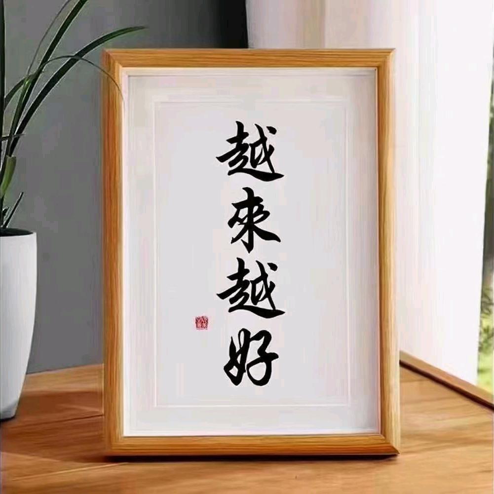 爱拼才会赢~小志