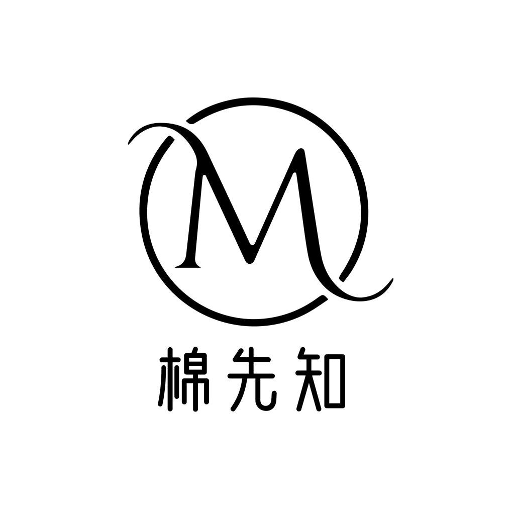 棉先知内衣直播间