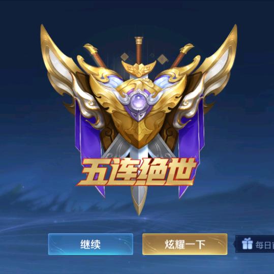 吾乃赵荣
