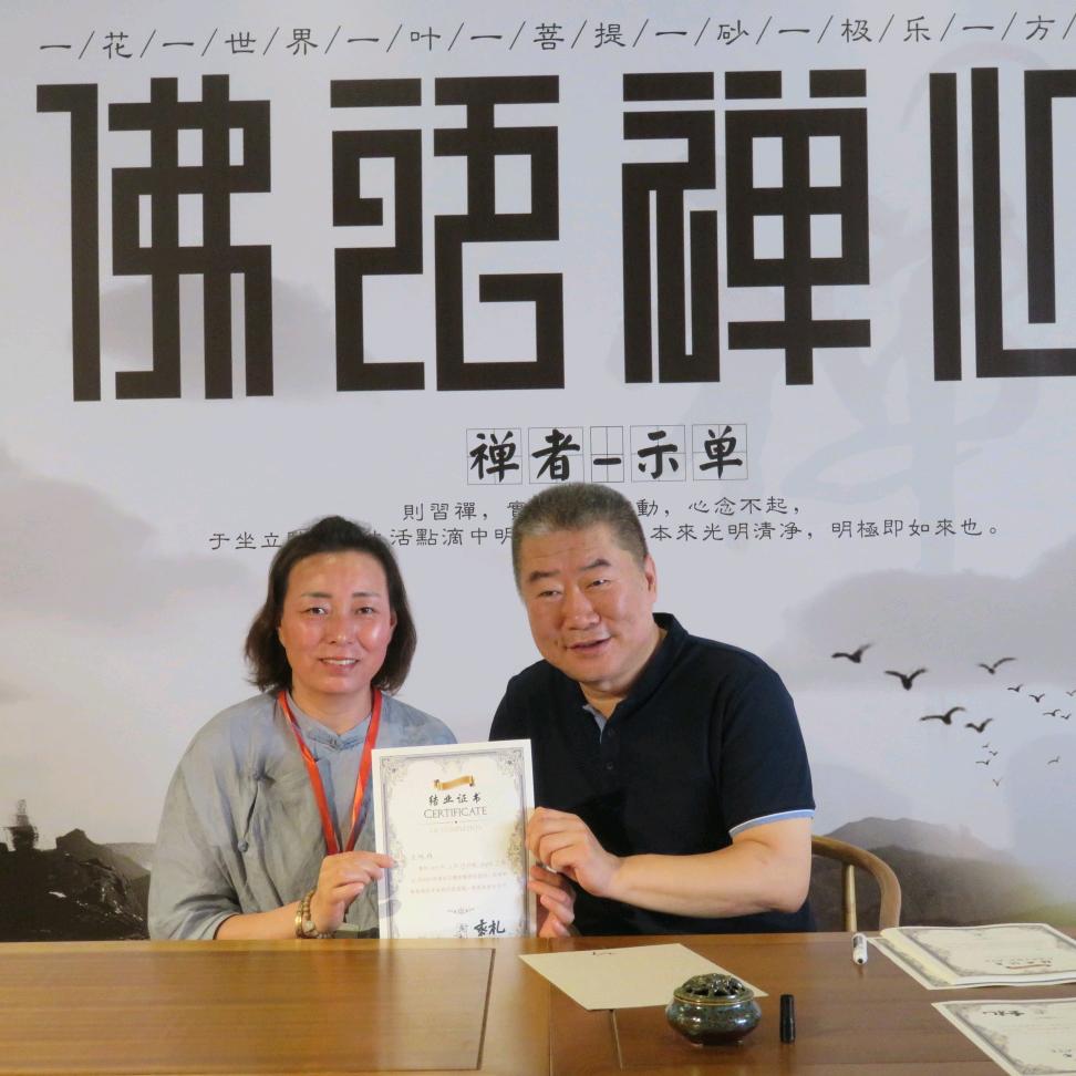 西安晓梅健康四步曲（乘老师三期学生）