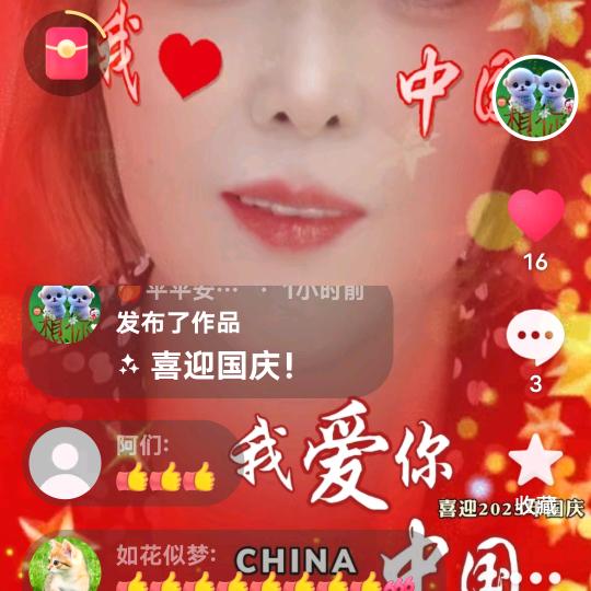 🍎平平安安🍎