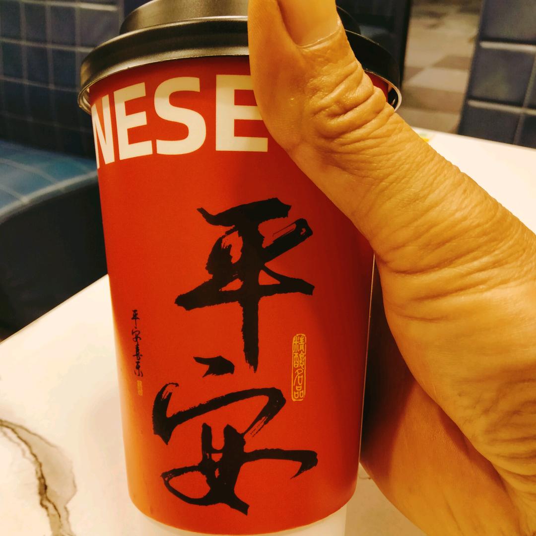 低调