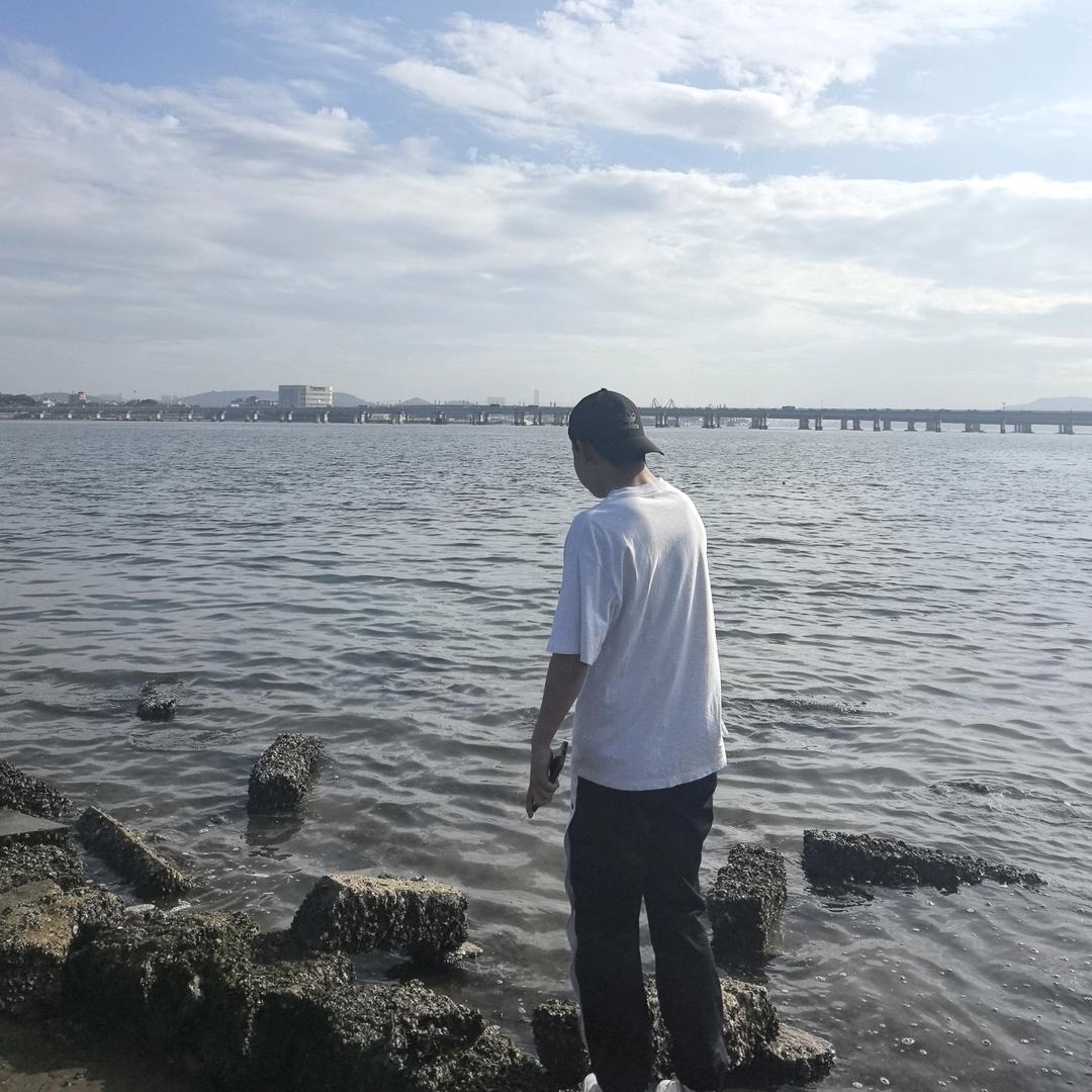 鋮.