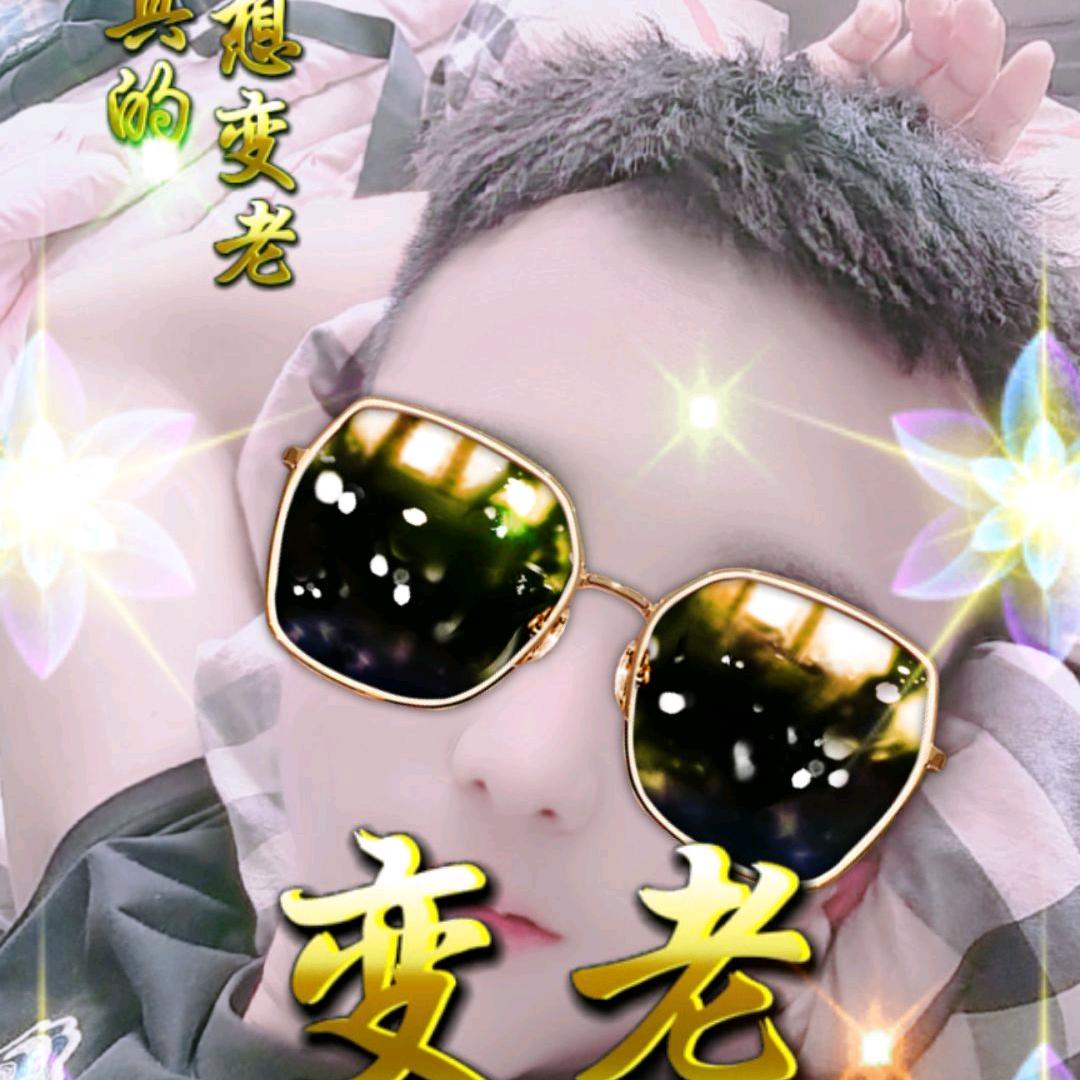 @三✔哥