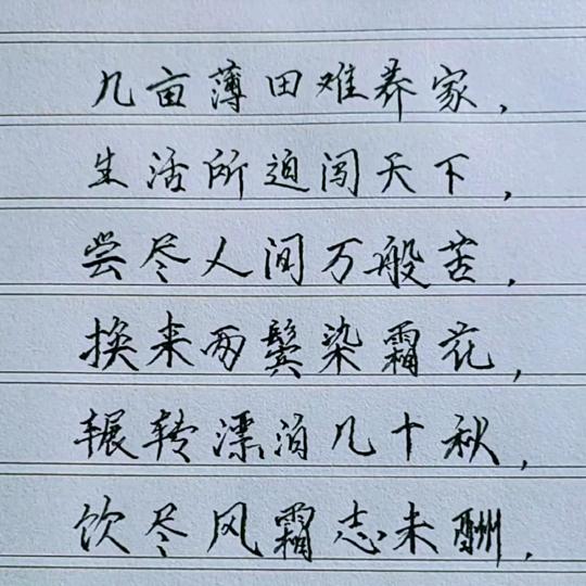 涅槃重生