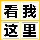 教学课程