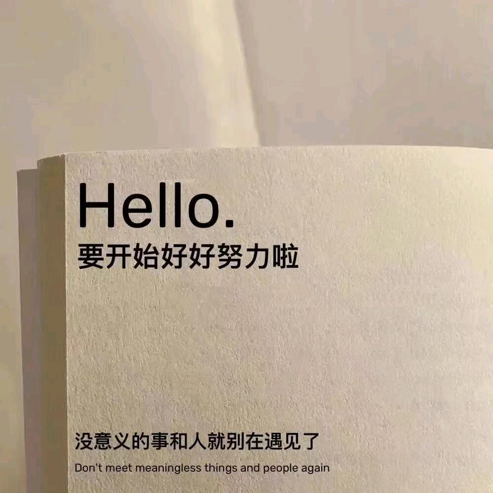 助理号