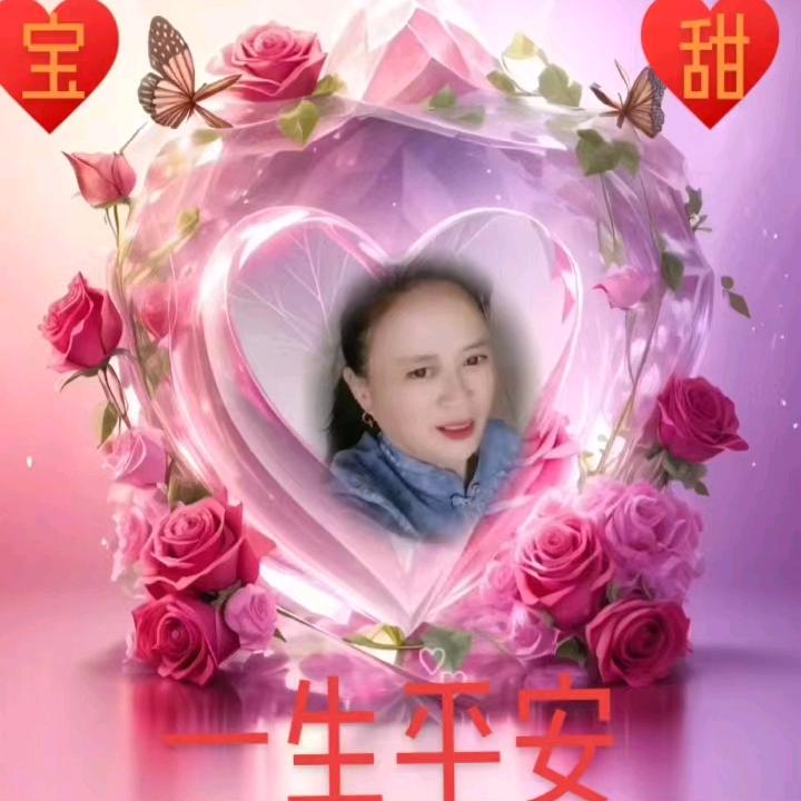 春姐