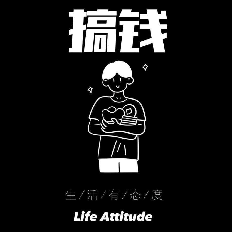 东北小伙