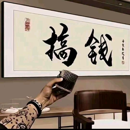 老 农 民
