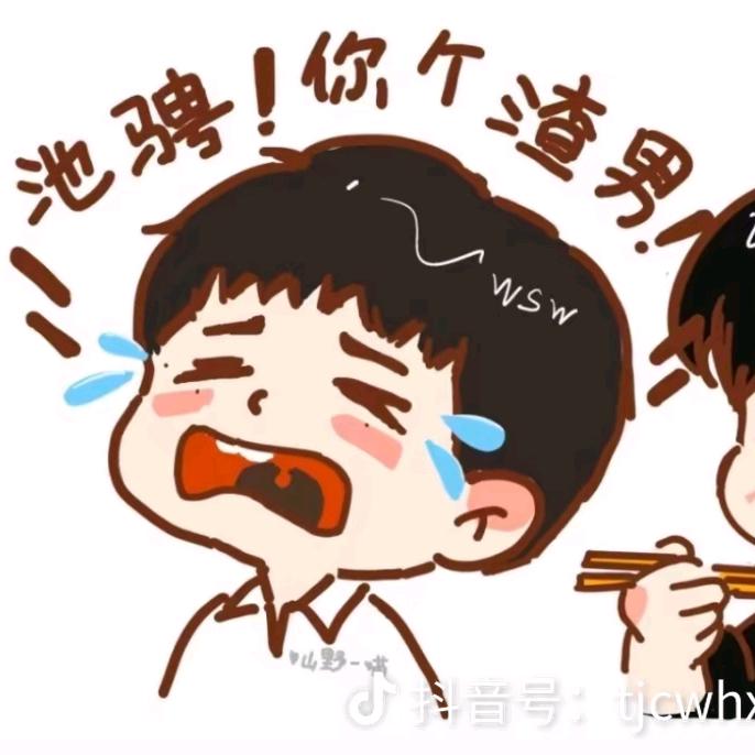 菲菲