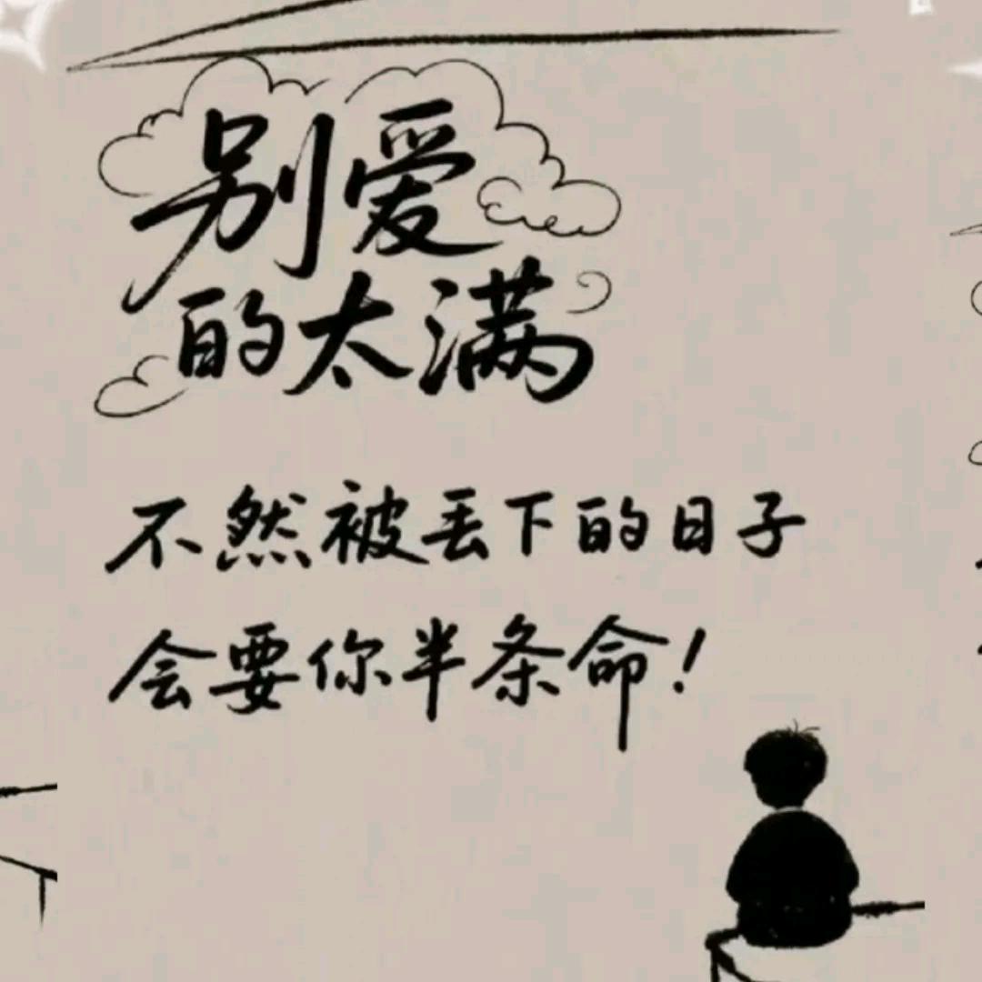 人生百味