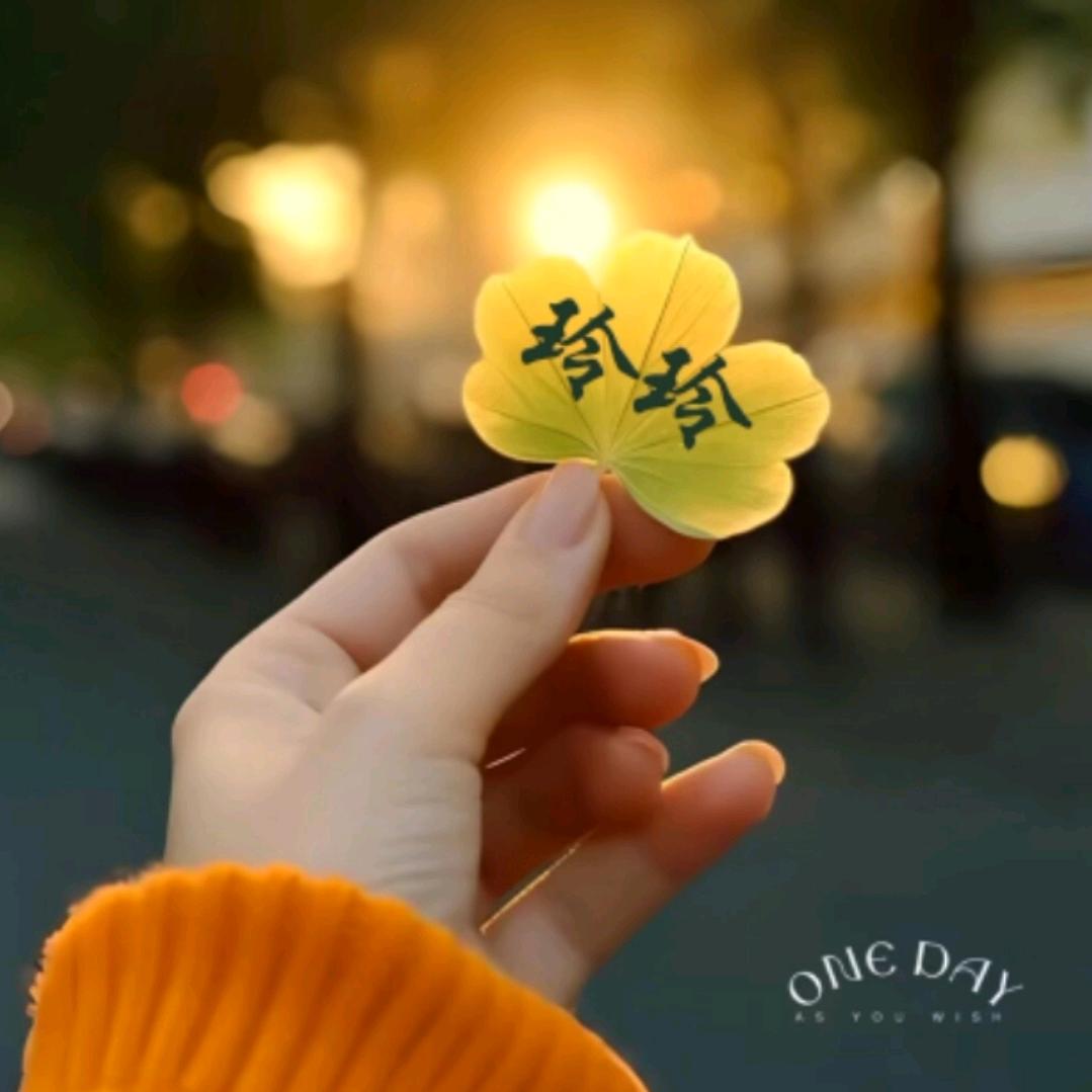 爱❤️