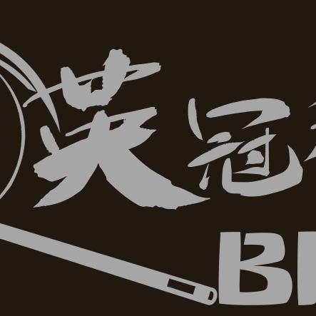 腾鳌英冠桌球俱乐部🎱