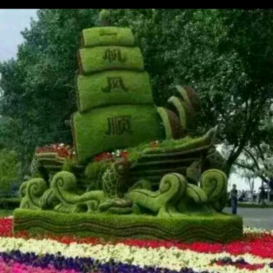 一忛风顺