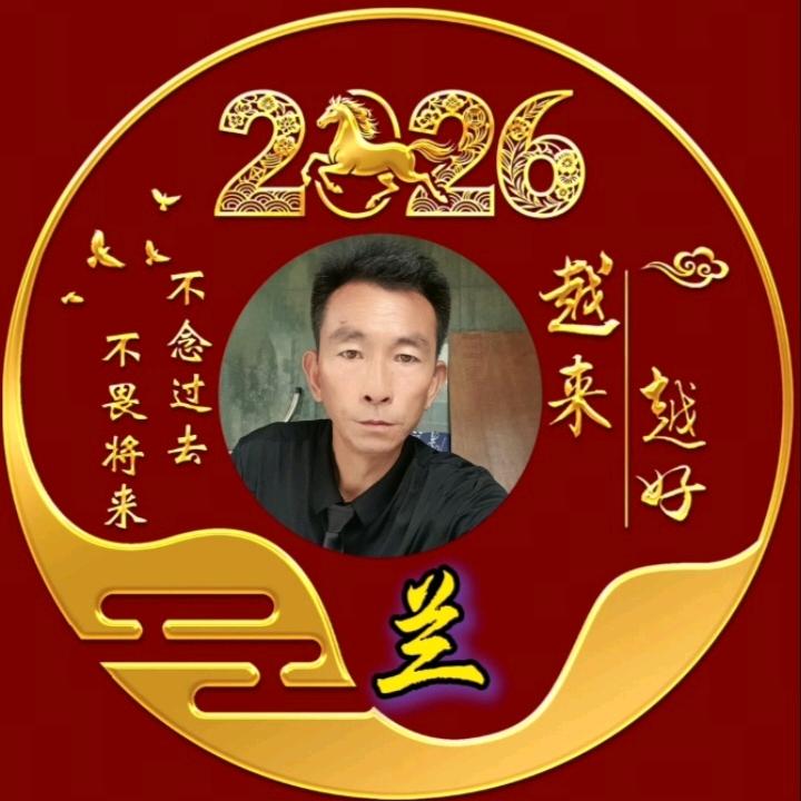 用户8928415772905兰