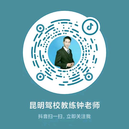 小钟老师