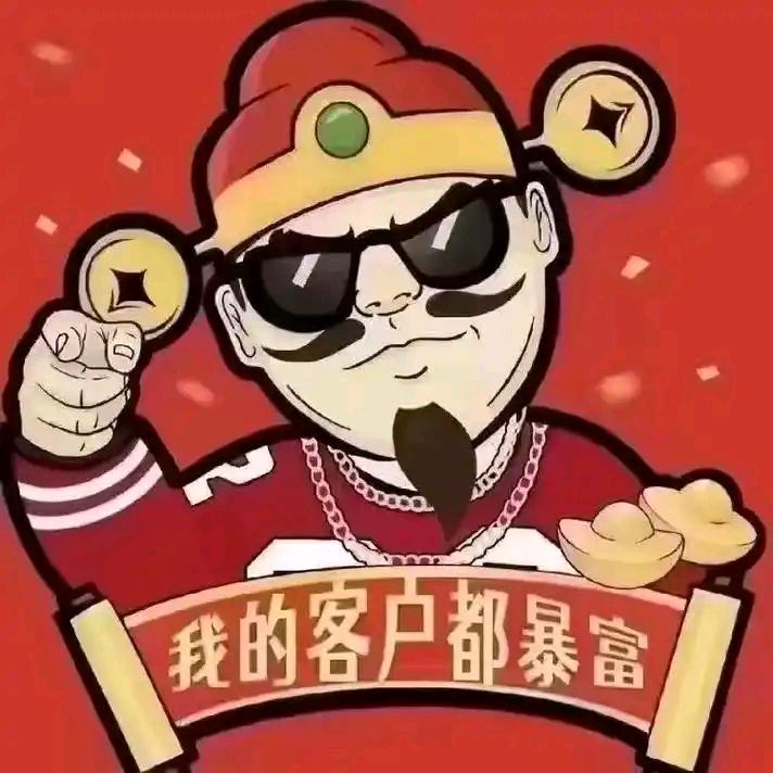 电商大吉