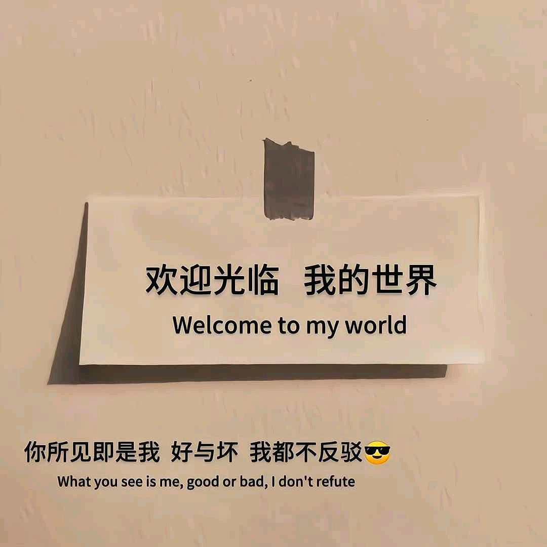 这个名字七个字