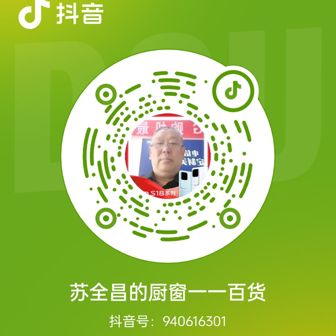 爆款价廉好物分享