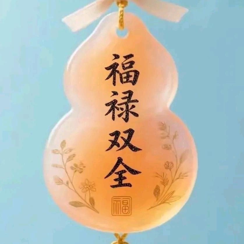 云纹饰集