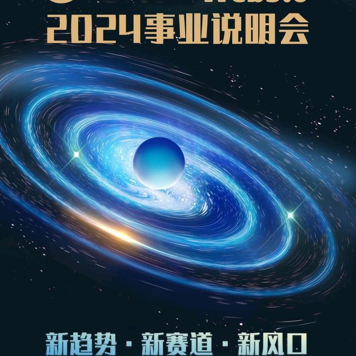 健康的步道者