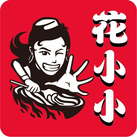 花小小送福利啦