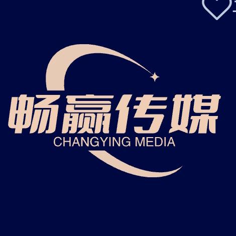 畅赢鞋业