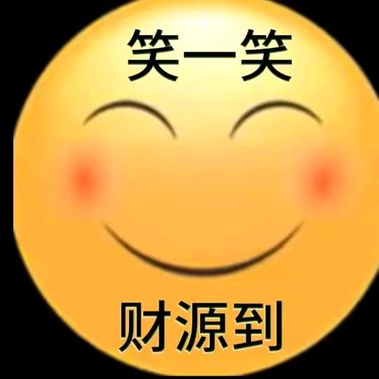 善存