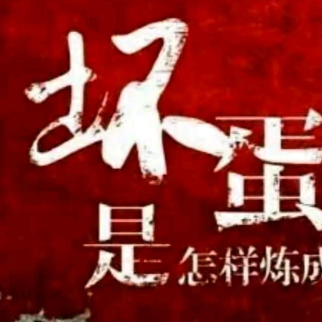 风雨同舟⁹⁵²⁷