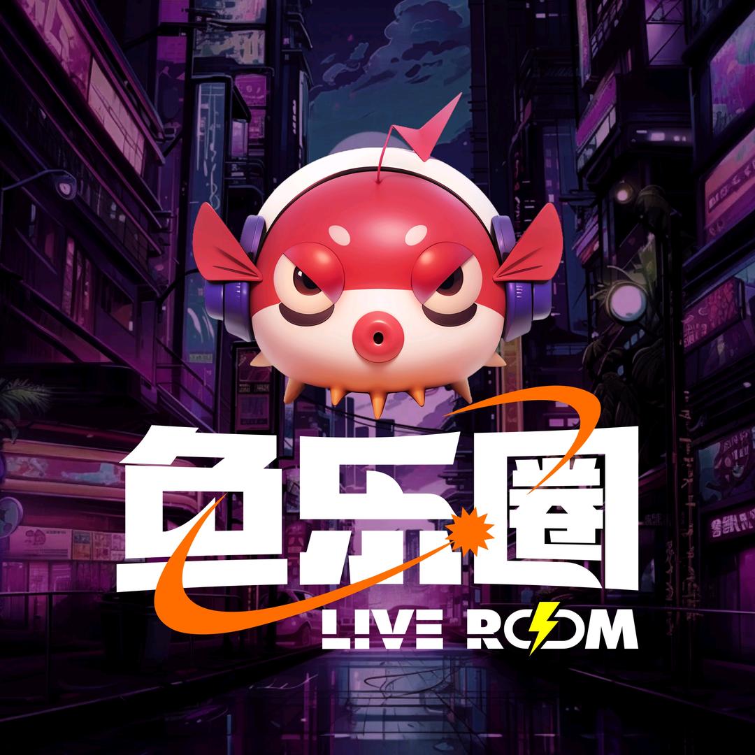 鱼乐圈(佛山帝欧大厦店)