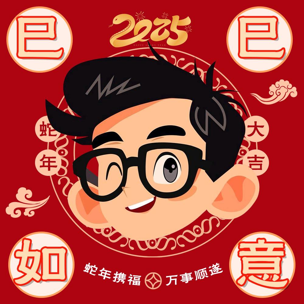 青岛小铭同学