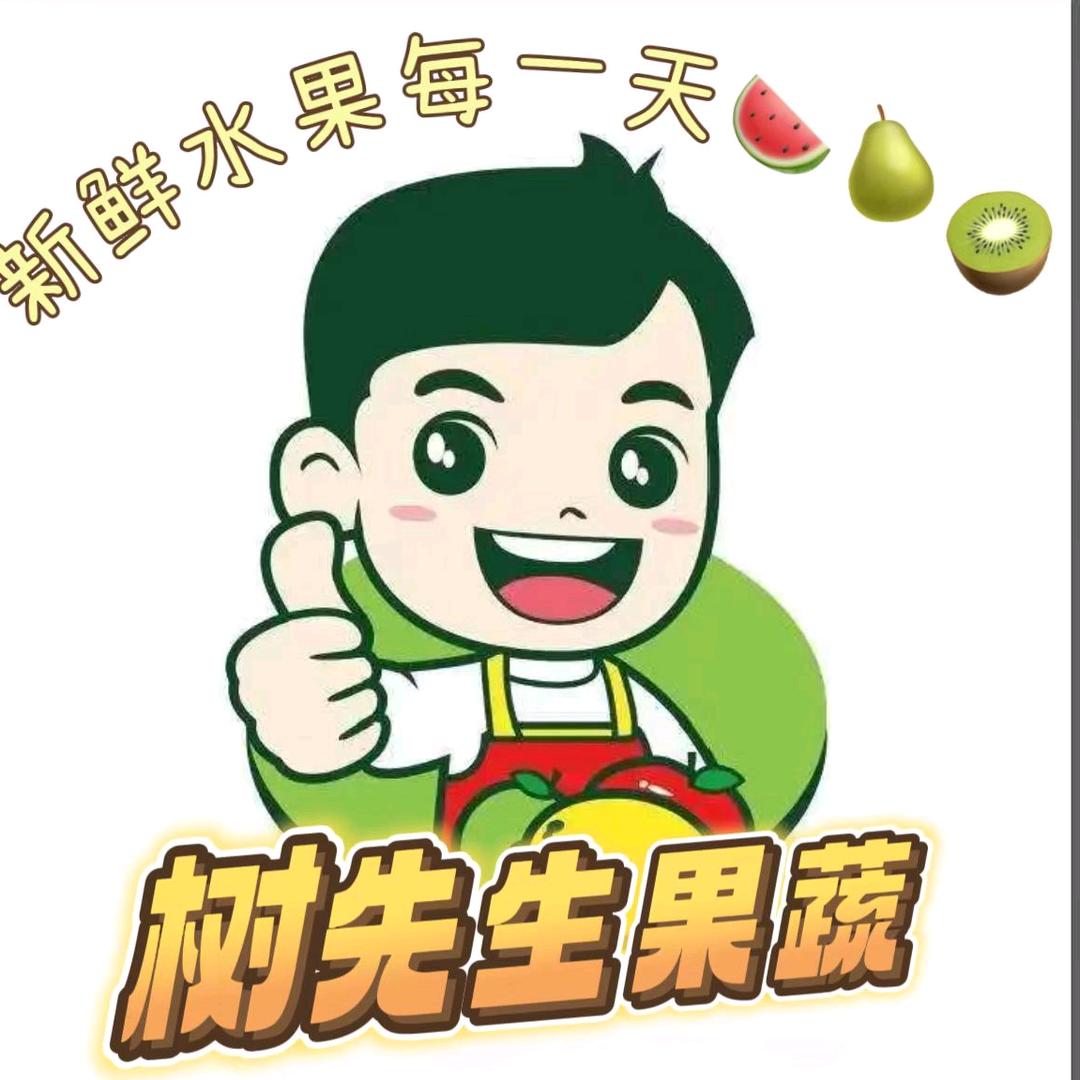果子争好