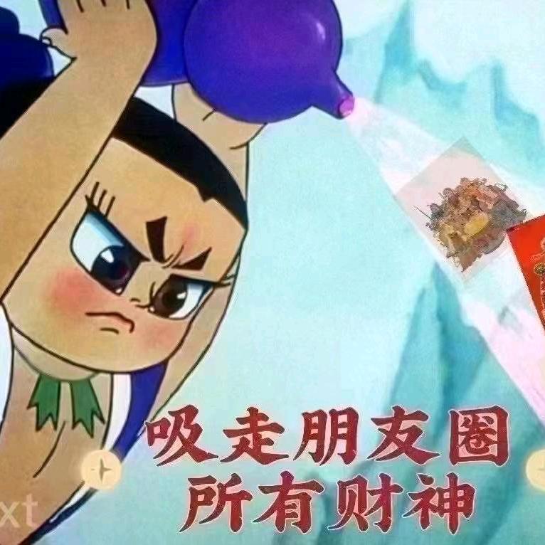 红色石头40岁