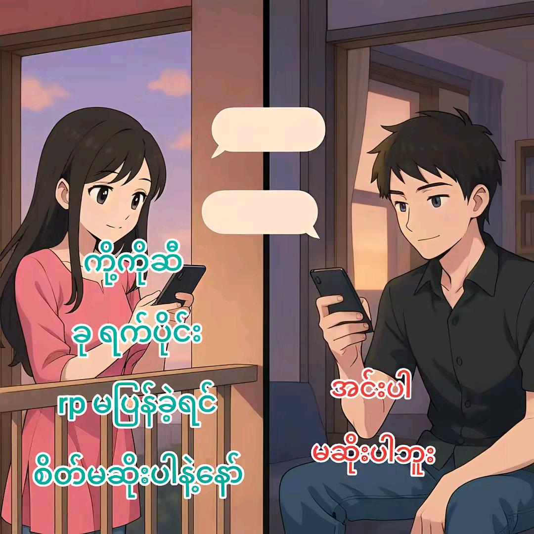 🇨🇳我想回家🇲🇲🏣🏚🕍💒