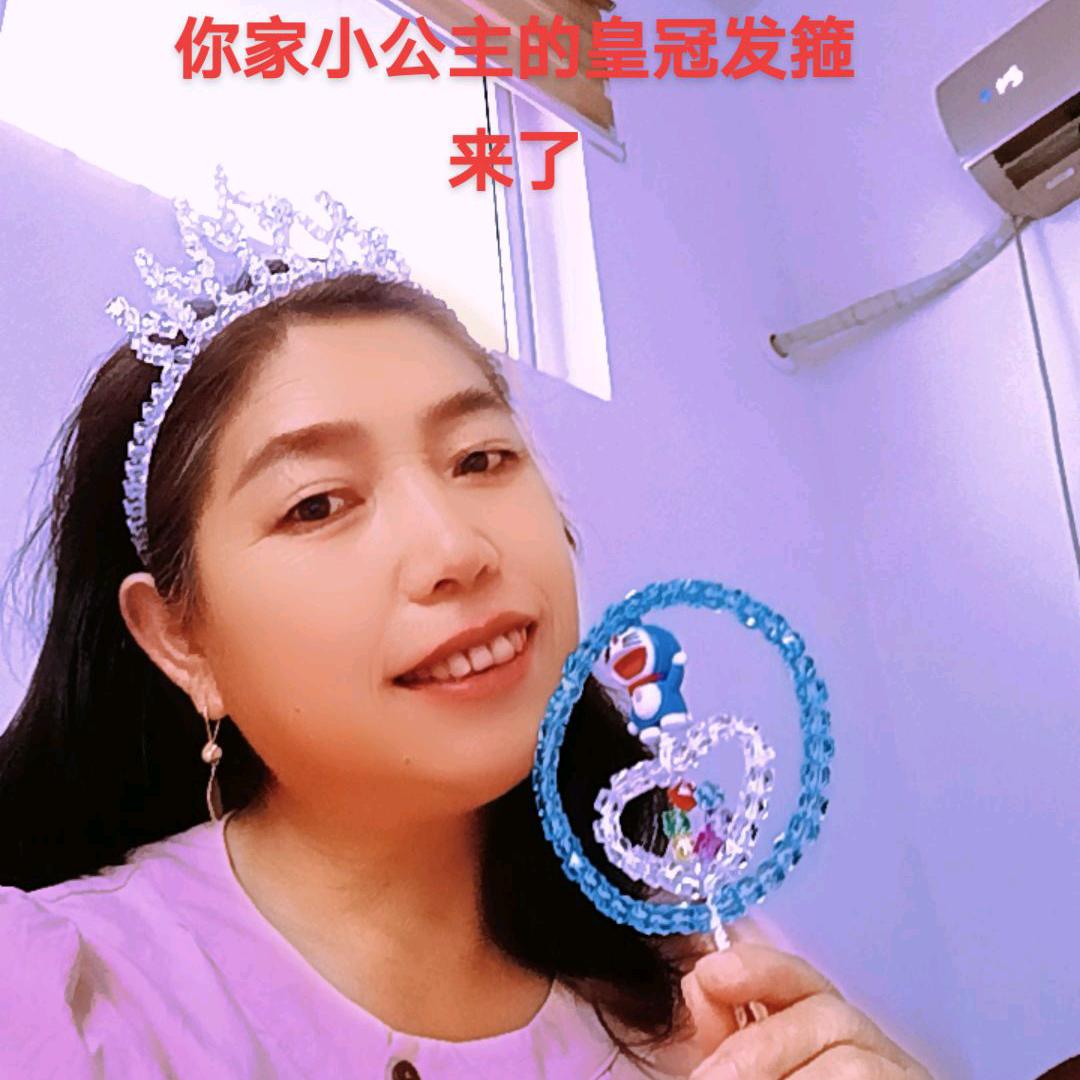 王四妮儿手工