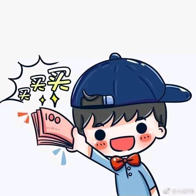 好货多多