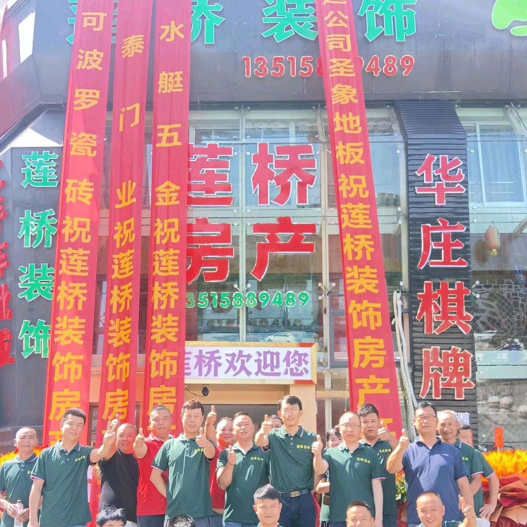 宁波品质装修找莲桥