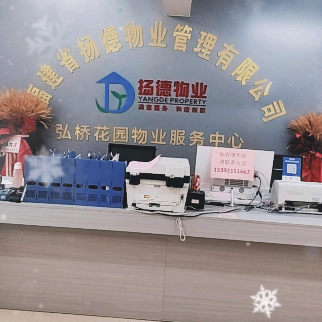 水电哥