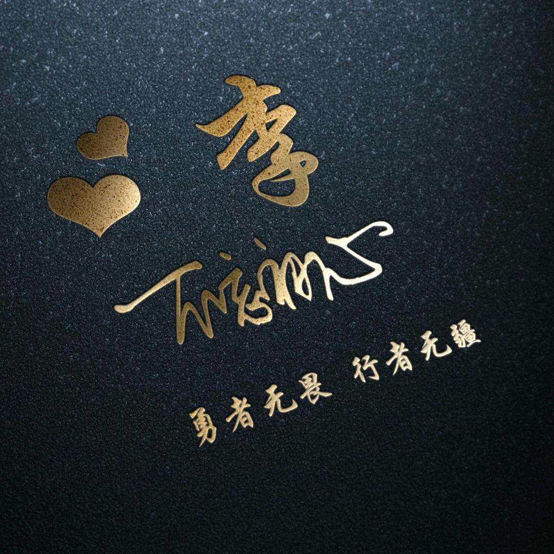 像水一样吧！朋友