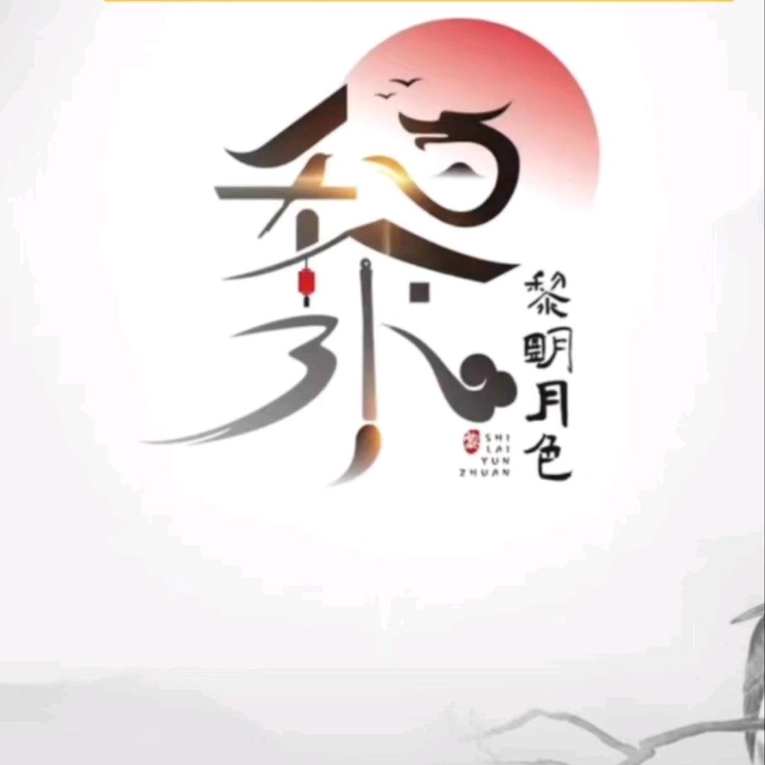黎进
