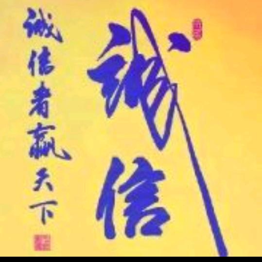 乐善好施❤️