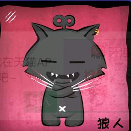 qwq