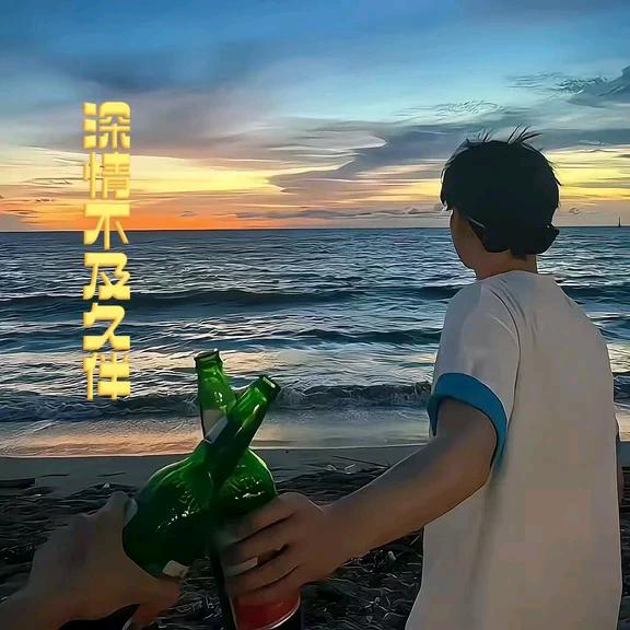 ঞ酒ོ伴ོོ清ོོ风ོꦿ࿐