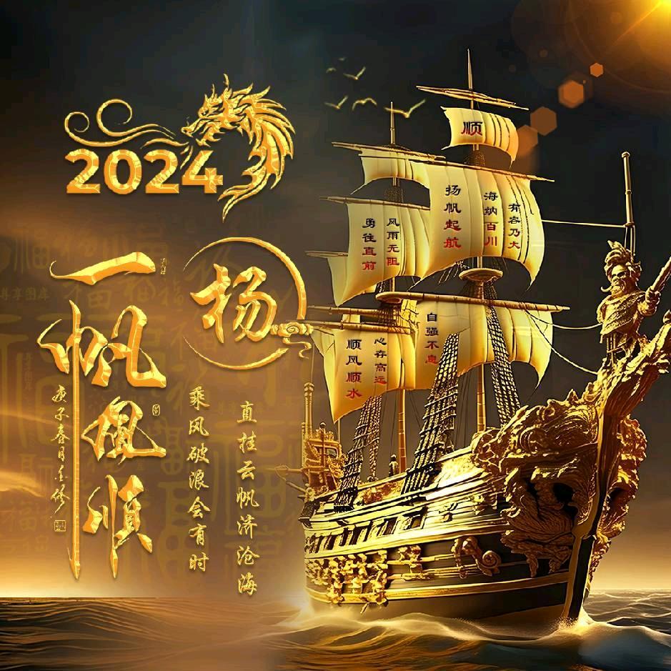 超哥正能量